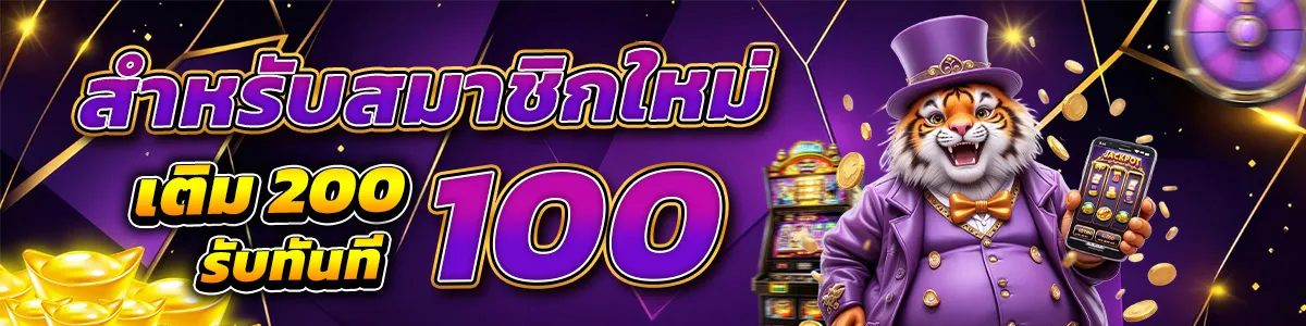 newgee88 promotion