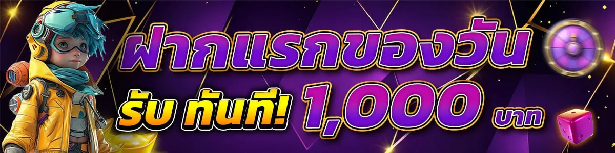 newgee88 promotion2