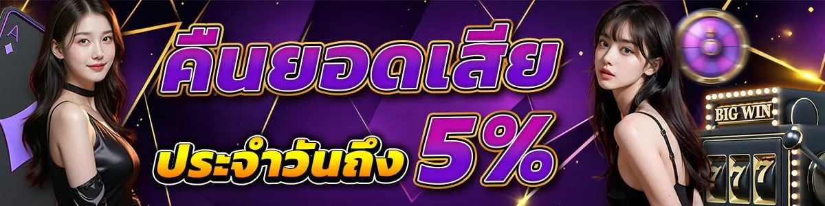 newgee88 promotionn3